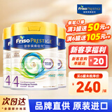 美素佳儿（Friso）【品牌授权】港版皇家HMO美素佳儿婴幼儿配方奶粉800g 4段 HMO 800g 3罐