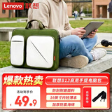 联想（Lenovo）笔记本手提电脑包 斜挎包大容量16英寸出差商务适用轻薄本联想小新Pro16/ThinkPad16+  B13苔藓绿
