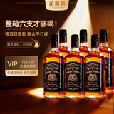 派斯顿（PASSTON）苏格兰洋酒威士忌40°烈酒 迪卡 酒吧调酒聚会微醺自饮送礼 杰卡整箱装新老款交替发货