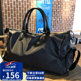 viney旅行包男短途出差旅游行李袋大容量干湿分离运动健身包手提包男女