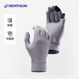 迪卡侬保暖可触屏手套秋冬男女跑步运动户外骑行灰紫色XL 4563986