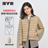 雅鹿2026新款轻薄羽绒服内胆女短款内搭无领秋冬时尚排骨百搭外穿外套 卡其 L 推荐105-120斤