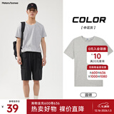 美特斯邦威短袖t恤男款夏季纯白上衣休闲纯色简约基础圆领打底衫纯棉内搭衣 中花灰 M (170)