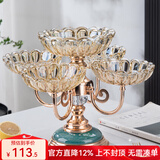 花语四季欧式水晶玻璃多层旋转水果盘现代家用客厅茶几奢华零食糖果盘摆件 五连盘陶瓷底座【可旋转】