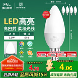 FSL佛山照明LED尖泡水晶灯泡节能灯泡5.5W小口E14白光6500K5只装
