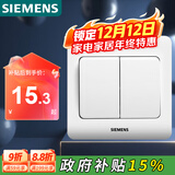 西门子（SIEMENS）开关插座 二开单控面板 86型暗装面板 远景雅白色5TA02111CC1