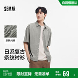 森马（Semir）短袖衬衫男复古条纹衬衣2025夏季外套肌理感109325104203