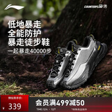 李宁（LI-NING）户外CF溯丨行川徒步鞋男女户外支撑稳定登山鞋运动鞋AHTU023