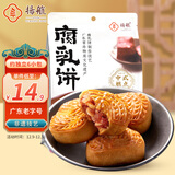 扬航腐乳饼150g正宗潮州腐乳饼广东老字号潮汕特产糕点零食茶点小吃