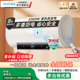 夏新电热水器2200W官方家用40升储水式卫生间洗澡节能一级能效热水器50升速热圆桶租房多重防电热水器 40升遥控款+出水断电+上门带安装