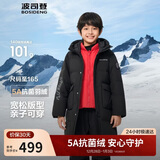波司登25年冬季羽绒服鸭绒男女儿童5A抗菌中长款加厚防寒连帽外套