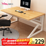 雅美乐电脑桌电竞桌 加厚实木芯电脑桌办公桌子学习书桌 简易写字工作台