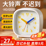 码仕 闹钟儿童学生创意小时钟简约方形指针夜光贪睡懒人夜灯桌面床头钟C301-1开学季