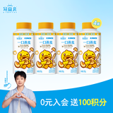 蒙牛（MENGNIU）全程冷链 冠益乳生牛乳发酵益生菌低温酸奶燕麦黄桃味250g*4瓶