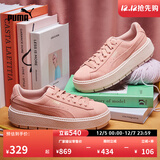 彪马（PUMA）复古增高厚底松糕鞋女子新款休闲鞋PLATFORM 365830 桃粉色-05 35.5