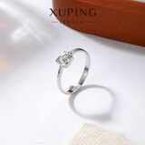 XUPING旭平首饰合金时尚气质潮流百搭通勤花朵戒指送新年礼物 戒指 #7b