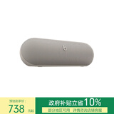 beats Pill 联名特别款 便携户外防水防尘无线蓝牙扬声器 兼容苹果安卓-淡雅灰