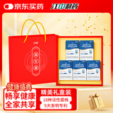 江中益生菌冻干粉12000亿礼盒装【5盒装】成人儿童孕妇中老年人通用菌