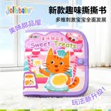 jollybaby撕撕书婴儿撕不烂可啃咬布书魔术贴手撕书0-1岁早教 美味甜品屋