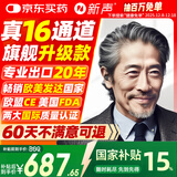 新声助听器老年人年轻人耳聋耳背智能降噪充电隐形轻中重度Poco R800