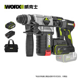 威克士20V无刷充电电锤冲击钻WU388(4.0双电)+电动起子机WU291D.9(裸机)