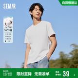 森马[纯棉]T恤男夏简约通勤休闲短袖上衣纯色圆领t恤109924100101