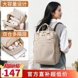 第九城双肩包女士14英寸笔记本手提电脑包旅行背包书包商务出差送女友