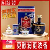 伊力特伊力王酒 T35蓝王升级 浓香型白酒 52度 500ml 单瓶装 节日送礼