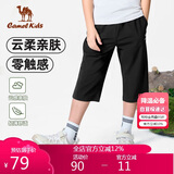 骆驼童装男童速干七分裤春夏款冰凉面中大童中裤儿童短裤