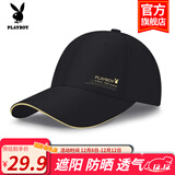 花花公子（PLAYBOY）帽子棒球帽鸭舌帽休闲街头嘻哈情侣防晒遮阳帽弯檐男女通用 【金色字母黑色】