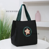 途尊七夕大容量通勤上班小拎包带饭午餐包饭盒袋时尚百搭手提包妈咪包 黑色【牛津布】