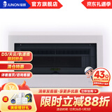 俊朗 （JUNON）配电箱  强电箱家用铁底暗装带盖16位 V8+等电位端子箱 V8+16位铁底暗装（透明黑茶）