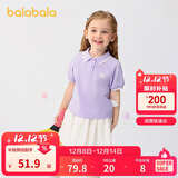 巴拉巴拉童装女童短袖T恤儿童宝宝上衣2025夏装甜美POLO衫潮208225117013