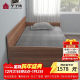 平子集榻榻米书房床简约板式收纳单人床小户型抽屉床ENF板材定制 浮雕胡桃 1.2*1.9m单床