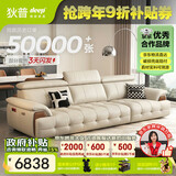 狄普全真皮牛皮网红意式现代大坐深头靠可调客厅2.8米沙发Ultra版玉衡