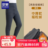 罗蒙儿童保暖裤校园服饰男女童冬季加厚加绒打底裤学生秋衣裤 黑色160