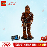 乐高（LEGO）积木拼装星球大战75371 丘巴卡男孩玩具生日圣诞礼物