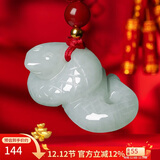 曼丽翠翡翠生肖蛇吊坠项链立体十二生肖玉坠男女款附证书