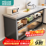 四季沐歌厨房置物架橱柜餐边收纳柜碗柜微波炉烤箱落地置物储物柜用具大全 加厚岩板【灰3层80*40*80】