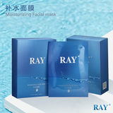 RAY补水面膜 蓝色10片/盒  补水保湿 清莹柔润  日期新鲜 蓝色单盒
