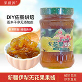 欧凯喜 伊犁果酱无花果酱新疆特产果肉罐头 家用早餐烘焙酸奶粽子专用酱 无花果果酱 400g*1瓶