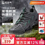 探路者【探溯】夏日溯溪鞋户外防滑透气耐磨雨蛙涉水鞋两栖凉鞋夏季男女 深灰绿色-男款-TFEECM81775 42 （偏大半码 ）