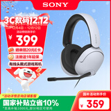 索尼（SONY）INZONE H3 电竞游戏耳机 虚拟7.1声道 有线头戴式 高清麦克风 ps5适用 礼物 双11 适用三角洲行动