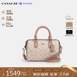 蔻驰（COACH）【品牌直供】女包ROWAN迷你波士顿包 手提斜挎包 CW330生日礼物