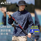 拓路者风蝶防晒衣男款夏季防紫外线皮肤衣户外防雨透气轻薄外套钓鱼服 墨蓝色 2XL