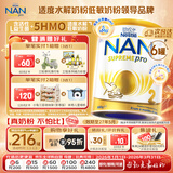 雀巢（Nestle）超级能恩 适度水解 5HMO 婴幼儿奶粉 2段 800g/罐*6  6-12个月