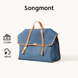 Songmont山下有松山行系列游历公文包帆布牛仔双肩包 大号 丹宁蓝升级款 预售30天