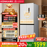 康佳402升十字对开双开四开电冰箱8分钟净味超薄一级双循环风冷无霜大容量家用AR-426WPEG4国家补贴