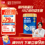 光明优维益生菌高钙减脂奶粉（调制乳粉）700克成人奶粉