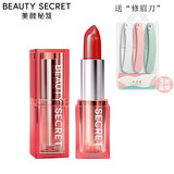 美颜秘笈BEAUTY SECRET美颜秘笈果冻口红女士唇膏美颜秘籍 烈焰红